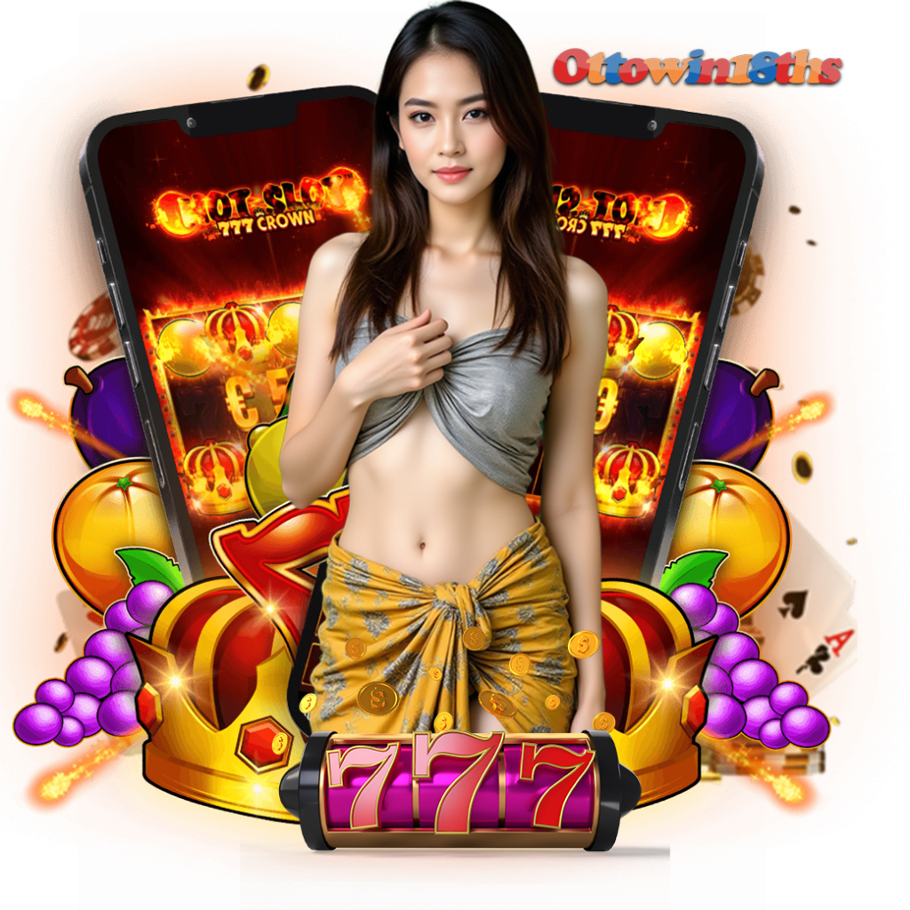 ottowin18th เครดิตฟรี